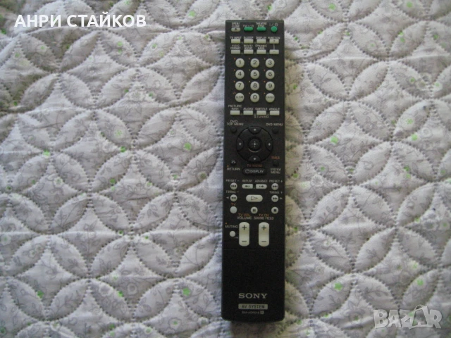Продавам оригинално дистанционно SONY AV SYSTEM RM-ADP016
