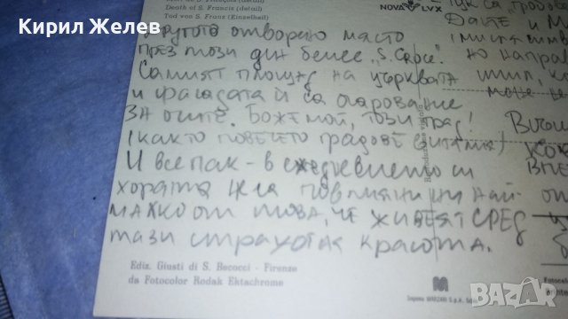 Стара ПОЩЕНСКА КАРТИЧКА ФЛОРЕНЦИЯ БАЗИЛИКА Сан КРОЧЕ Джото СМЪРТТА на Св. ФРАНЦИСК КАТОЛИЦИЗЪМ 33043, снимка 5 - Филателия - 38675601