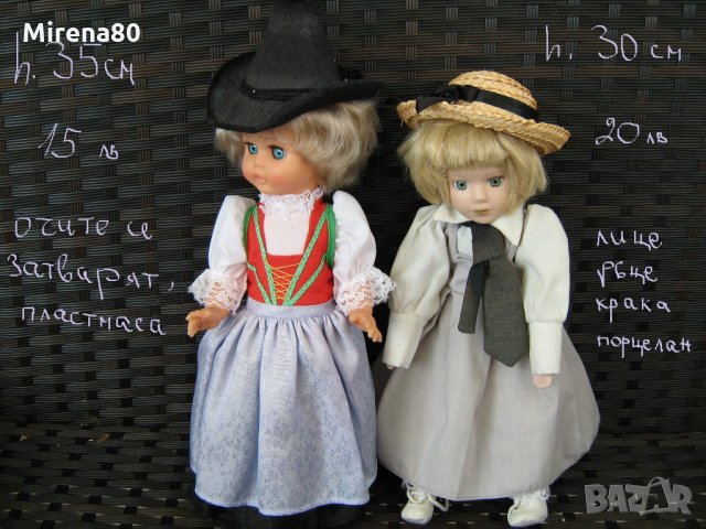 Колекционерски порцеланови кукли, снимка 9 - Антикварни и старинни предмети - 31988555