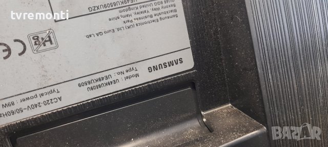 лед диоди от дисплей CY-VK049HGLV4H от телевизор Samsung модел 49KU6509U, снимка 4 - Части и Платки - 36846304