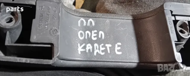 Предна Лява Вътрешна Дръжка Опел Кадет N:2 - 90243363, снимка 5 - Части - 47599717