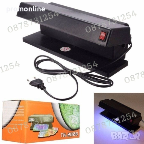 Професионална UV Лампа/Детектор за Фалшиви Банкноти, снимка 4 - Друго търговско оборудване - 52477770