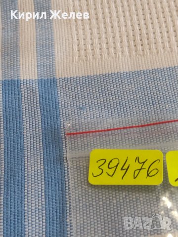 Две монети 3 копейки 1972г. / 20 копейки 1962г. СССР стари редки за КОЛЕКЦИОНЕРИ 39476, снимка 10 - Нумизматика и бонистика - 44272871