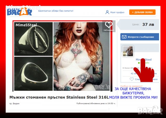 Мъжки стоманен пръстен Stainless Steel 316L, снимка 9 - Пръстени - 29386280