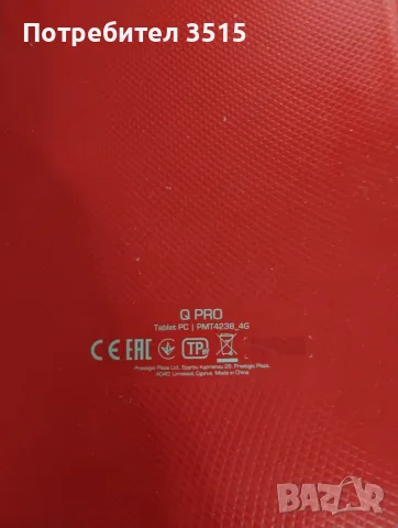Таблет Prestigio Q pro 8 inch 4G, снимка 5 - Таблети - 55884751