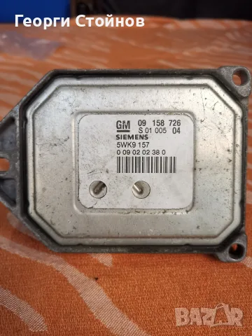 Компютър за двигател Z18XE 1.8 125 к.с бензин на Опел , снимка 2 - Части - 56338001