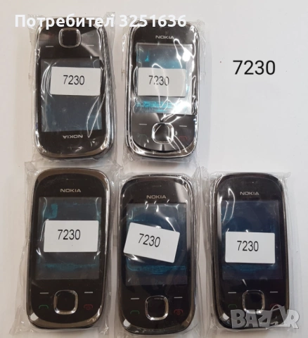 Панели за NOKIA 7360, C5-00, C5-03, C2-02, 100, 101, 7230, 3600 slide, 5220 XpressMusic, 7210, снимка 6 - Резервни части за телефони - 50176561