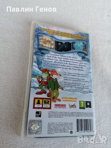 Оригинална Игра за PSP Geronimo Stilton in the Kingdom of Fantasy, снимка 3 - PlayStation конзоли - 37774571