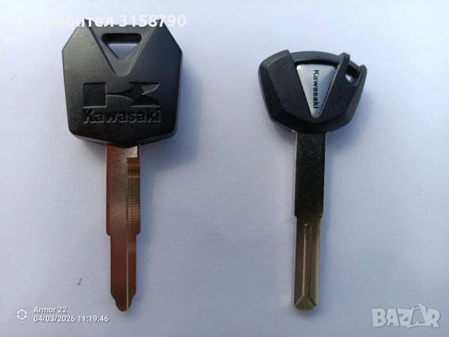 Ключ за Кавазаки 