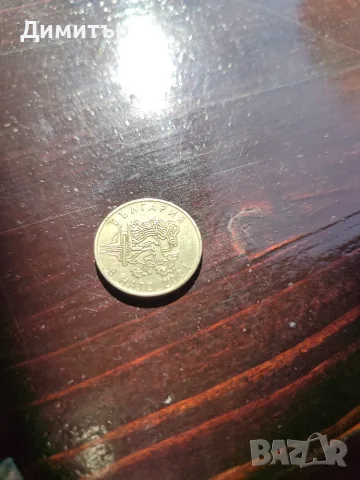 50 стотинки 2004 г. , снимка 2 - Нумизматика и бонистика - 56483389