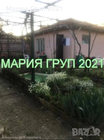 !!!ТОП ОФЕРТА!!!Продавам Две Къщи в Един Двор с Гараж в село Медово област Стара Загора!!!, снимка 9 - Къщи - 52651499