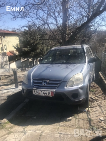 Продавам хонда crv,внос от Германия,2006 година,за повече информация пишете или се обадете.Цена по д