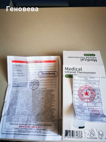 Медицински безконтактен термометър Nex828, снимка 4 - Друга електроника - 32100496