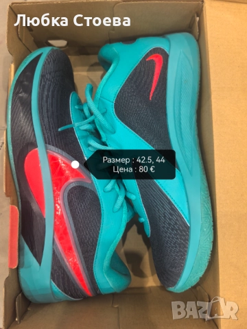 Мъжки маратонки , снимка 5 - Маратонки - 52957866