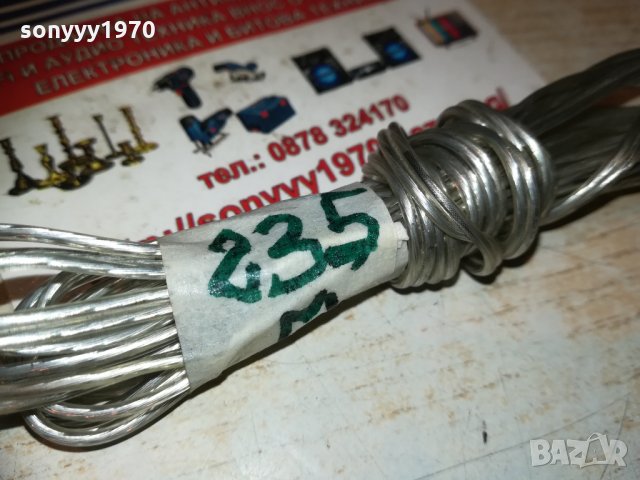 кабел 2.35м с букса за ресивър 1901212104, снимка 7 - Други - 31484708