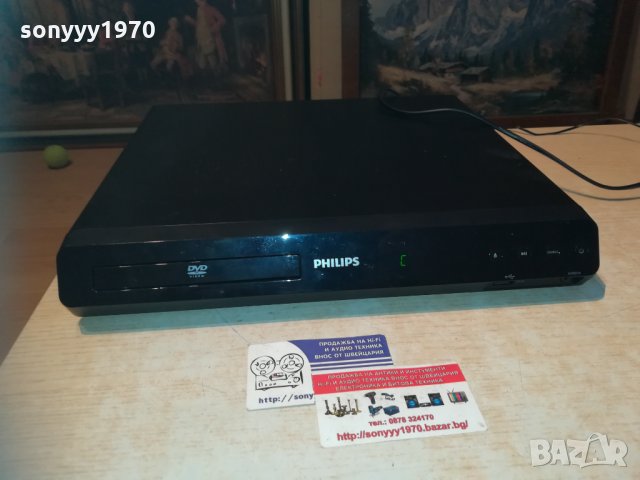 philips usb/dvd receiver 6 chanel 1612201752, снимка 6 - Аксесоари и консумативи - 31142834