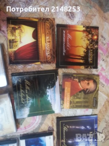Дискове с класическа музика в CD дискове в гр. Варна - ID38736718 ...