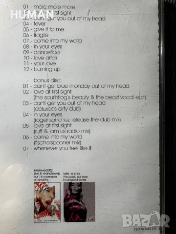 Belinda-Kylie-En Vogue-Chaka Khan-Amy Winehouse, снимка 9 - CD дискове - 49199162