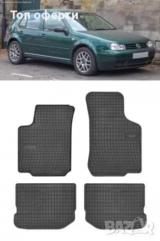 Гумени стелки Frogum съвместими с Skoda  Seat  VW (1997-2010), снимка 5 - Аксесоари и консумативи - 48522133