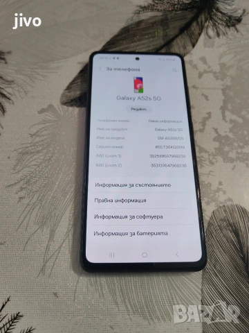 Samsung Galaxy A52s 5G/Без Забележки/100€, снимка 3 - Samsung - 53217446