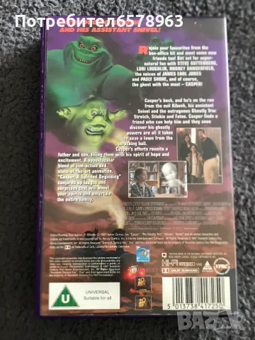 Видеокасета '' Casper '' 1997 г. VHS, снимка 2 - Други жанрове - 50229576