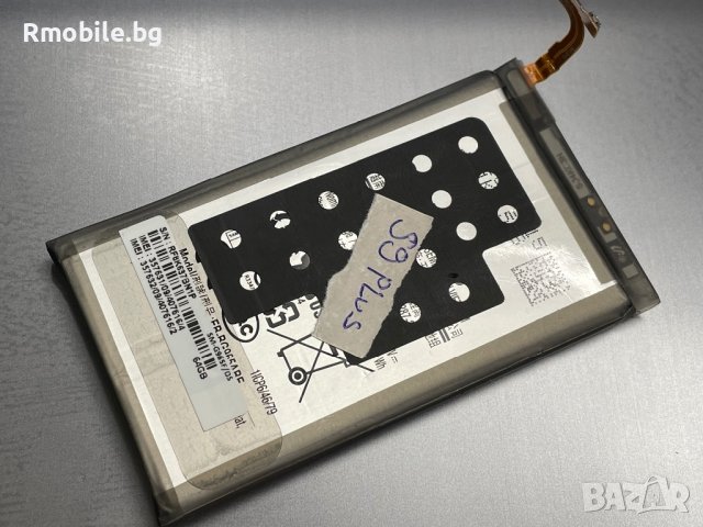 Батерия за Samsung Galaxy S9 Plus , снимка 1 - Резервни части за телефони - 42678042