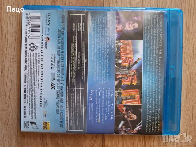 Michael Jackson: This Is It [Blu-Ray], снимка 6 - DVD дискове - 51257961