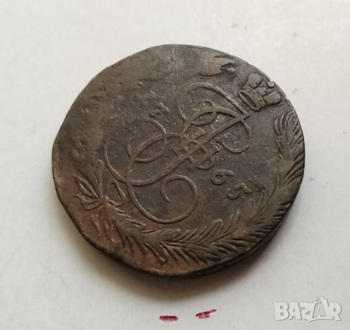 Русия 5 копейки 1765г Русия, снимка 2 - Нумизматика и бонистика - 31304310