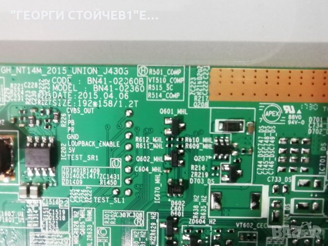 SAMSUNG  UE32J4510AW СЪС СЧУПЕН ДИСПЛЕЙ, снимка 5 - Части и Платки - 30778379