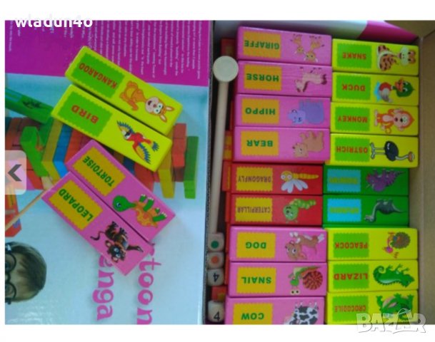 Образователна Детска Дженга-18е, снимка 8 - Образователни игри - 39666048
