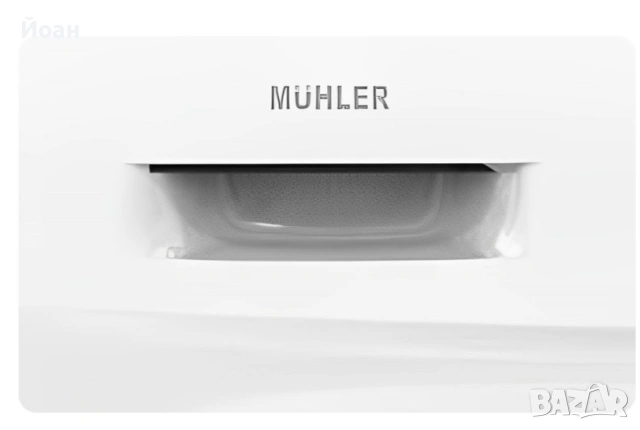 Пералня Muhler, снимка 3 - Перални - 53123723