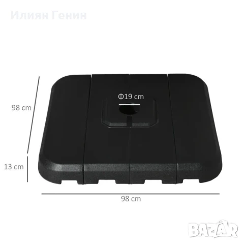 Комплект от 4 конзолни стойки за чадъри за открито Outsunny, тежести за чадъри, до 130 кг, снимка 2 - Градински мебели, декорация  - 51323476