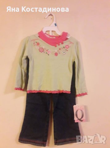 Красиво комплектче от 2 части - 2 г.