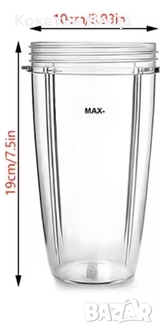 Резервна чаша за Nutribullet, снимка 2 - Аксесоари за кухня - 52744095