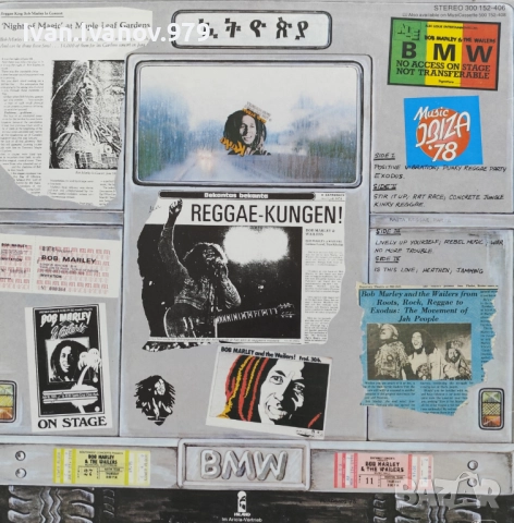 Vinyl (Bob Marley & The Wailers - Babylon By Bus), снимка 2 - Грамофонни плочи - 52027019