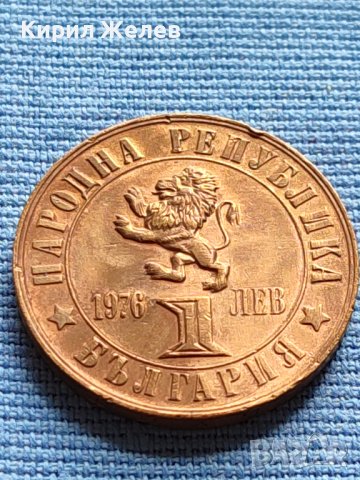 ЮБИЛЕЙНА МОНЕТА 1 лев 1976г. РЯДКА 100г. АПРИЛСКО ВЪСТАНИЕ ПЕРФЕКТНА 40395, снимка 5 - Нумизматика и бонистика - 42518336