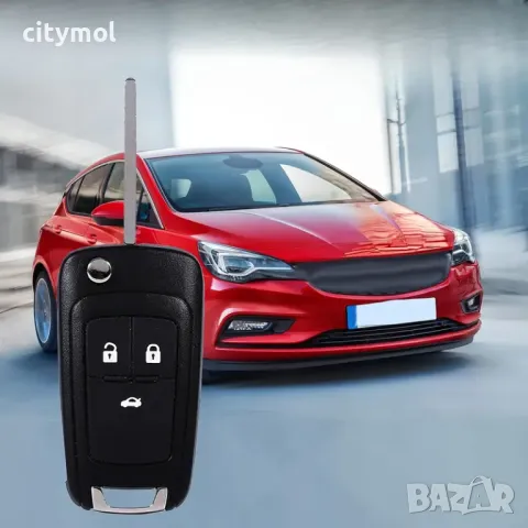 Кутийка за ключ с 3 бутона за OPEL/Vauxhall  Astra, Zafira, Insignia, заготовка/острие за ключ HU100, снимка 6 - Аксесоари и консумативи - 49271602