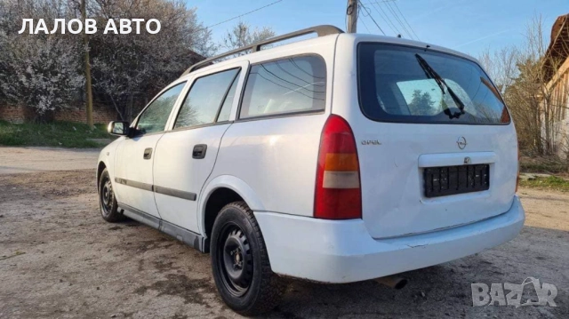 Опел Астра G на части Opel Astra G 1.4 Ecotec 75 к.с. (98-04)г. , снимка 3 - Автомобили и джипове - 51442528
