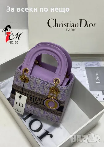 Дамска чанта Christian Dior - 10 налични цвята Код D907, снимка 6 - Чанти - 47299053