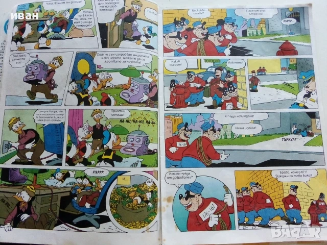 Комикс " Мики Маус" - 1993г. брой 10, снимка 4 - Списания и комикси - 50923841