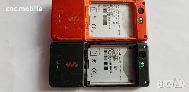 Sony Ericsson W880 оригинални части и аксесоари 