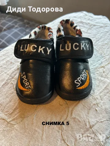 Бебешки/детски буйки-боти LUCKY