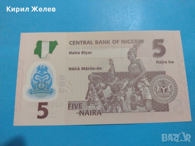 Банкнота Нигерия - много красива перфектна непрегъвана за колекция декорация - 18825, снимка 4 - Нумизматика и бонистика - 31179341