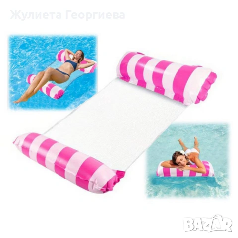 надуваем шезлонг , снимка 2 - Надуваеми легла - 54337161