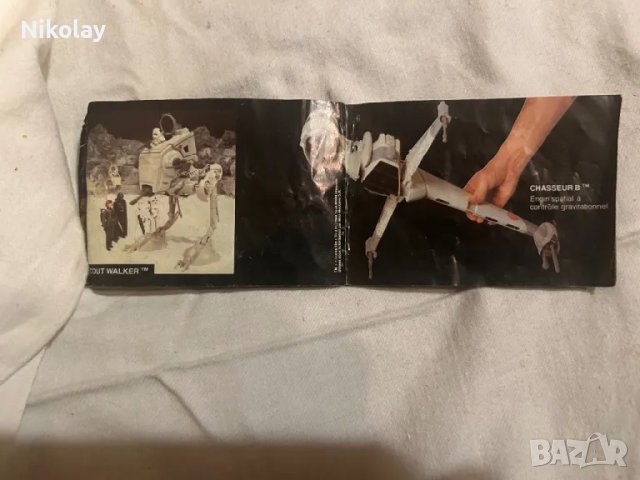 Колекционерски играчки 9 бр. PIF класика 80-те vintage , снимка 7 - Други - 48467761