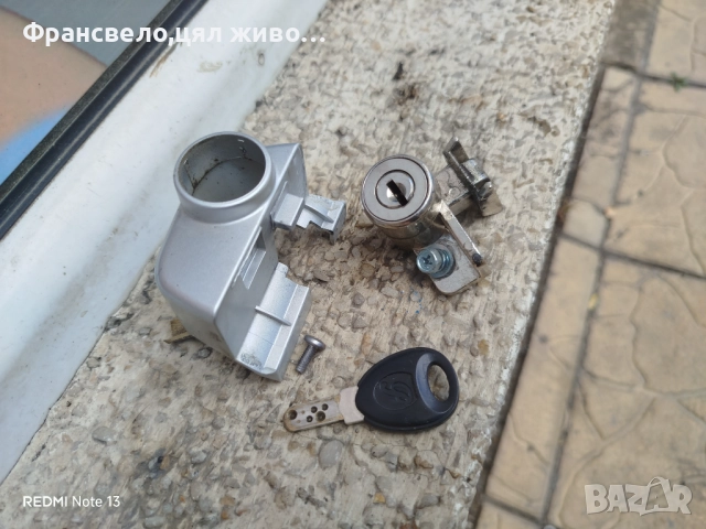 Ключалка за електрически велосипед колело Panasonic 