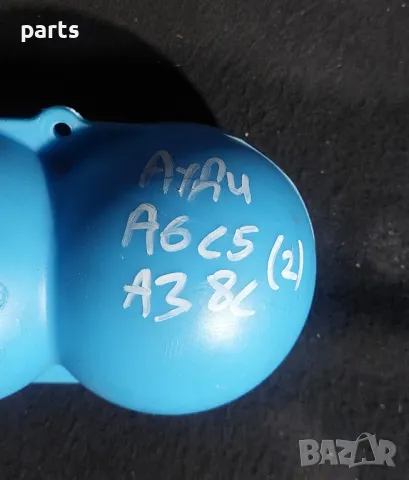 Вакуум Резервоар Ауди A6 C5
- 443131541, снимка 5 - Части - 49229645