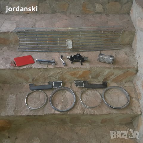 Вас 2101-части