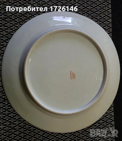 Порцеланова чиния на RTH Czechoslovakia , снимка 4 - Чинии - 54351889