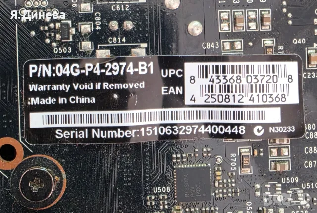 Видеокарта Gigabyte Evga GTX 970 4GB, снимка 5 - Видеокарти - 56437462